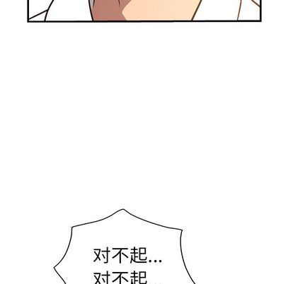 [韩国漫画] 经纪人 爱情,巨乳大奶#[126P]-29