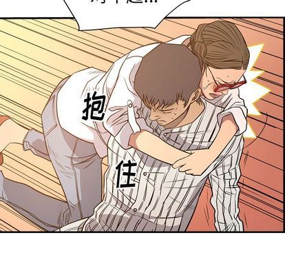 [韩国漫画] 经纪人 爱情,巨乳大奶#[126P]-30