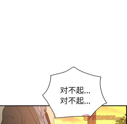 [韩国漫画] 经纪人 爱情,巨乳大奶#[126P]-33