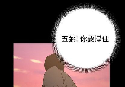 [韩国漫画] 经纪人 爱情,巨乳大奶#[126P]-4