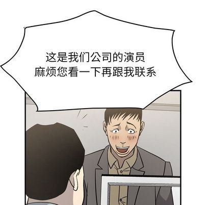 [韩国漫画] 经纪人 爱情,巨乳大奶#[126P]-43
