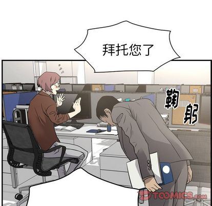[韩国漫画] 经纪人 爱情,巨乳大奶#[126P]-45