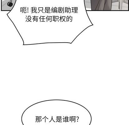 [韩国漫画] 经纪人 爱情,巨乳大奶#[126P]-46