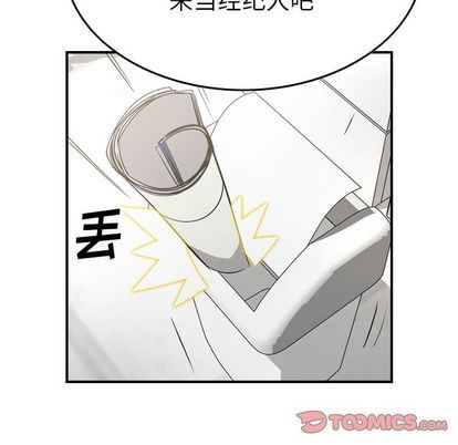 [韩国漫画] 经纪人 爱情,巨乳大奶#[126P]-51