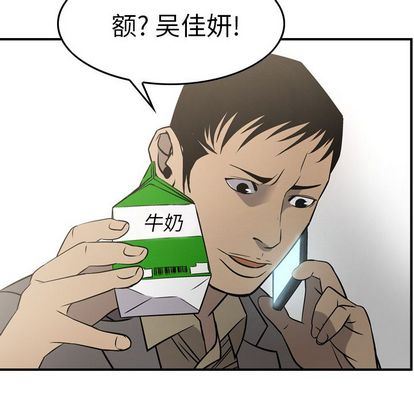 [韩国漫画] 经纪人 爱情,巨乳大奶#[126P]-59