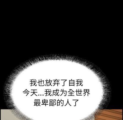 [韩国漫画] 经纪人 爱情,巨乳大奶#[126P]-6