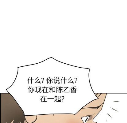 [韩国漫画] 经纪人 爱情,巨乳大奶#[126P]-60
