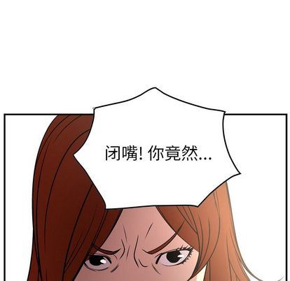[韩国漫画] 经纪人 爱情,巨乳大奶#[126P]-72