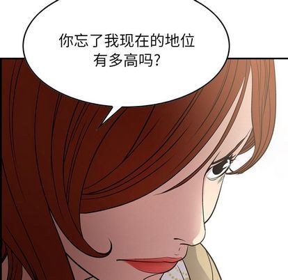 [韩国漫画] 经纪人 爱情,巨乳大奶#[126P]-74