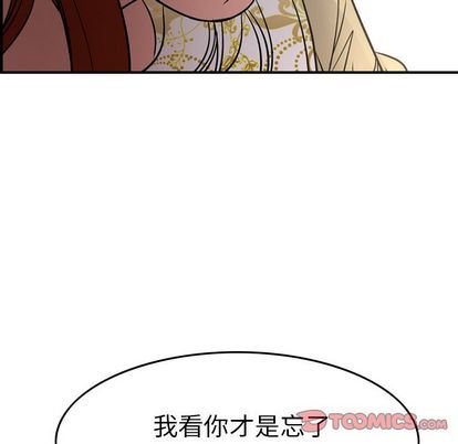 [韩国漫画] 经纪人 爱情,巨乳大奶#[126P]-75