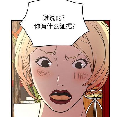 [韩国漫画] 经纪人 爱情,巨乳大奶#[126P]-91