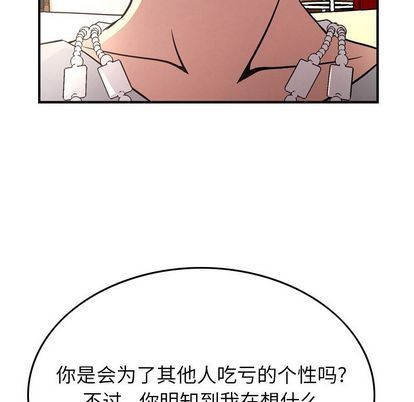 [韩国漫画] 经纪人 爱情,巨乳大奶#[126P]-92