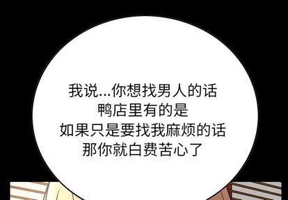 [韩国漫画] 经纪人 爱情,巨乳大奶#[129P]-1