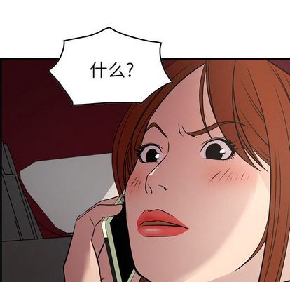 [韩国漫画] 经纪人 爱情,巨乳大奶#[129P]-100