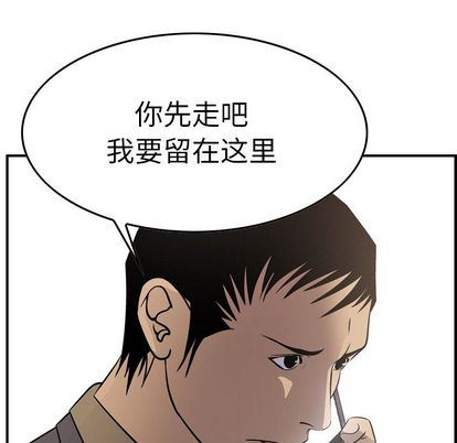 [韩国漫画] 经纪人 爱情,巨乳大奶#[129P]-102