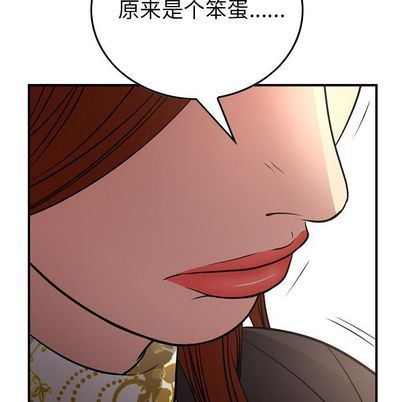 [韩国漫画] 经纪人 爱情,巨乳大奶#[129P]-110