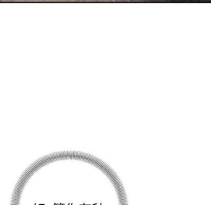 [韩国漫画] 经纪人 爱情,巨乳大奶#[129P]-113