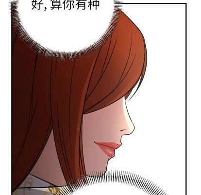 [韩国漫画] 经纪人 爱情,巨乳大奶#[129P]-114