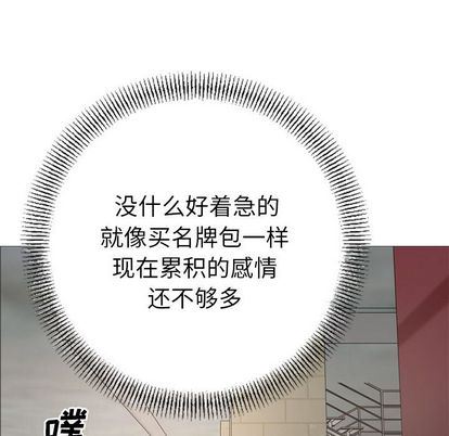 [韩国漫画] 经纪人 爱情,巨乳大奶#[129P]-116