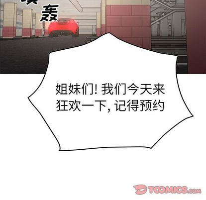 [韩国漫画] 经纪人 爱情,巨乳大奶#[129P]-117