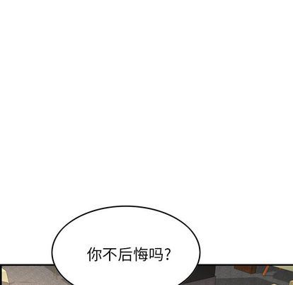 [韩国漫画] 经纪人 爱情,巨乳大奶#[129P]-122