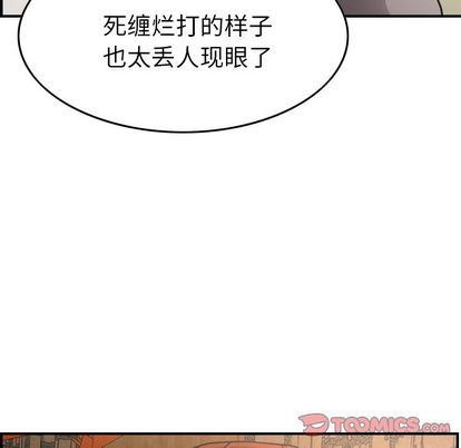 [韩国漫画] 经纪人 爱情,巨乳大奶#[129P]-15