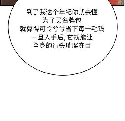 [韩国漫画] 经纪人 爱情,巨乳大奶#[129P]-17