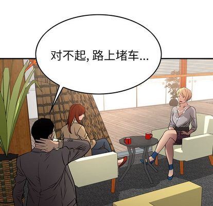 [韩国漫画] 经纪人 爱情,巨乳大奶#[129P]-20
