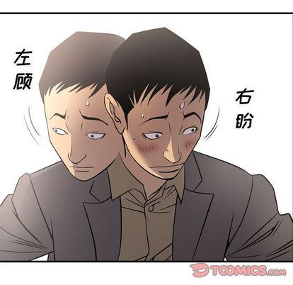 [韩国漫画] 经纪人 爱情,巨乳大奶#[129P]-27