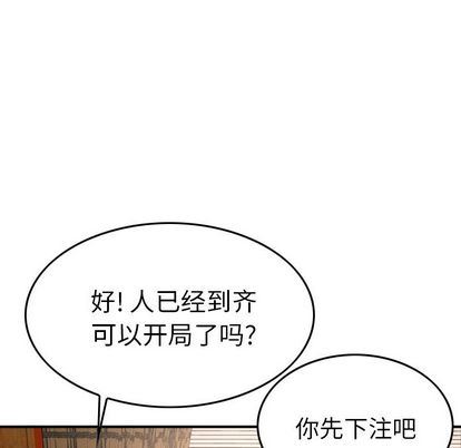 [韩国漫画] 经纪人 爱情,巨乳大奶#[129P]-28