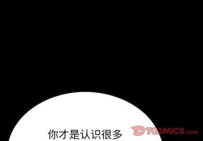 [韩国漫画] 经纪人 爱情,巨乳大奶#[129P]-3