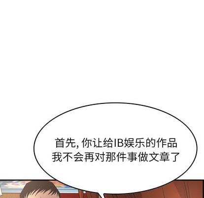 [韩国漫画] 经纪人 爱情,巨乳大奶#[129P]-30