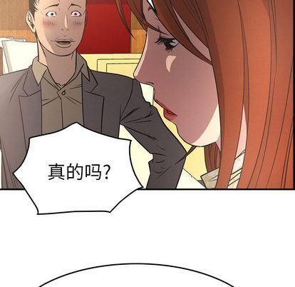 [韩国漫画] 经纪人 爱情,巨乳大奶#[129P]-31
