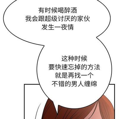 [韩国漫画] 经纪人 爱情,巨乳大奶#[129P]-32