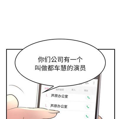 [韩国漫画] 经纪人 爱情,巨乳大奶#[129P]-36