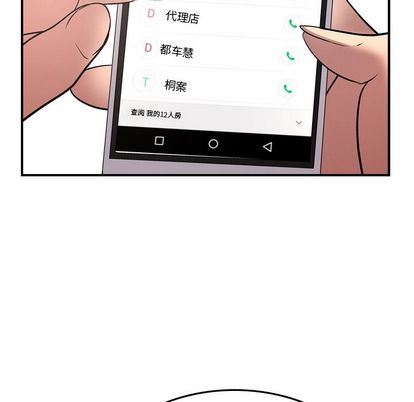 [韩国漫画] 经纪人 爱情,巨乳大奶#[129P]-37