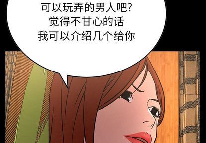 [韩国漫画] 经纪人 爱情,巨乳大奶#[129P]-4