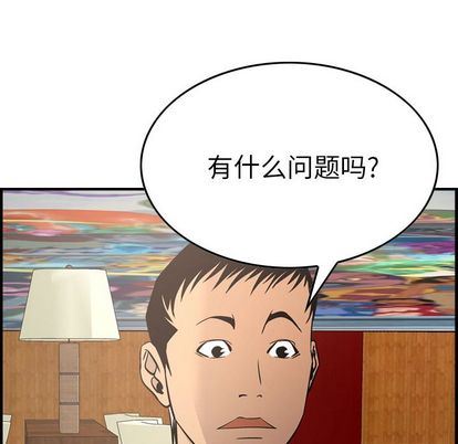 [韩国漫画] 经纪人 爱情,巨乳大奶#[129P]-40