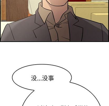 [韩国漫画] 经纪人 爱情,巨乳大奶#[129P]-41