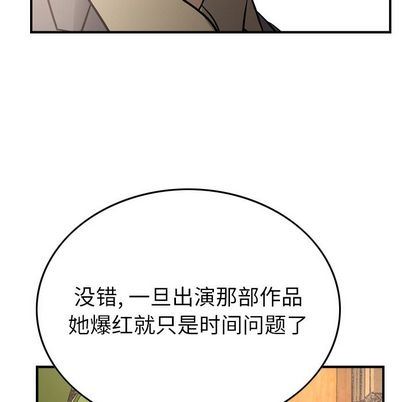 [韩国漫画] 经纪人 爱情,巨乳大奶#[129P]-47