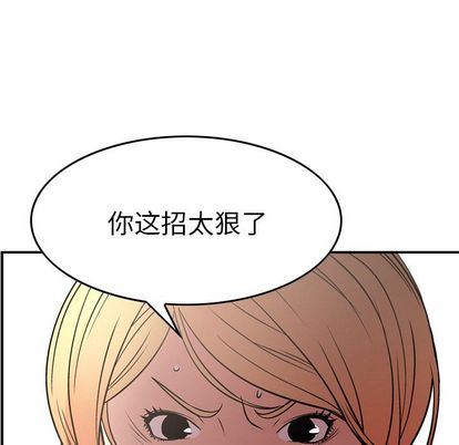 [韩国漫画] 经纪人 爱情,巨乳大奶#[129P]-55