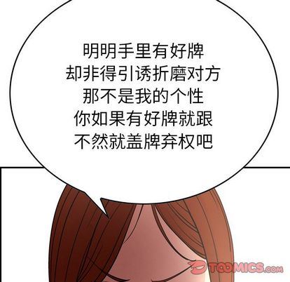 [韩国漫画] 经纪人 爱情,巨乳大奶#[129P]-57