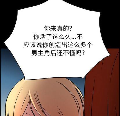 [韩国漫画] 经纪人 爱情,巨乳大奶#[129P]-6