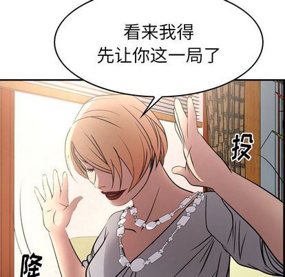 [韩国漫画] 经纪人 爱情,巨乳大奶#[129P]-61