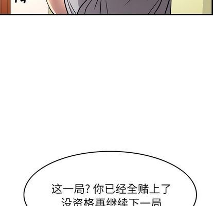 [韩国漫画] 经纪人 爱情,巨乳大奶#[129P]-62