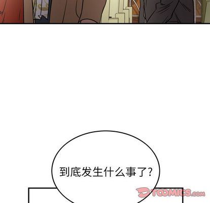 [韩国漫画] 经纪人 爱情,巨乳大奶#[129P]-75