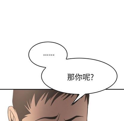 [韩国漫画] 经纪人 爱情,巨乳大奶#[129P]-79