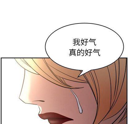 [韩国漫画] 经纪人 爱情,巨乳大奶#[129P]-83