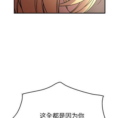 [韩国漫画] 经纪人 爱情,巨乳大奶#[129P]-88