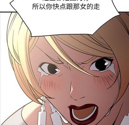 [韩国漫画] 经纪人 爱情,巨乳大奶#[129P]-89